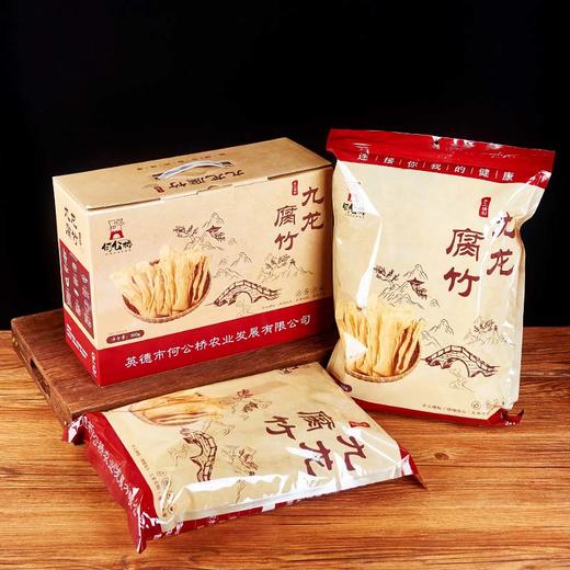 英德九龙腐竹  广东省内包邮 商品图0