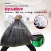 90*110cm黑色平口垃圾袋特大加厚塑料袋环卫物业清洁收纳胶袋50个/扎50升垃圾桶 商品缩略图2