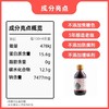 【产地直发包邮】山季—特制酱油冰油200g（老抽） 商品缩略图5