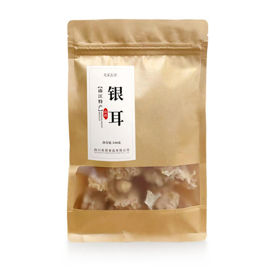【推荐】光雾良源 精选巴中银耳 商品图10