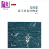 预售 【中商原版】为什么我不是*督教徒 港台原版 罗素 香港商务印书馆 商品缩略图0