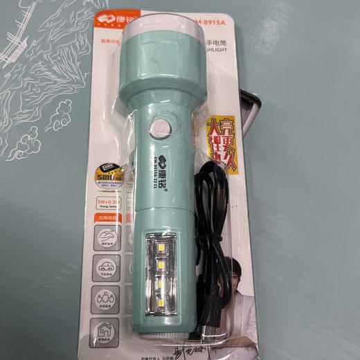特价.康铭LED手电筒KM-8915A 商品图0