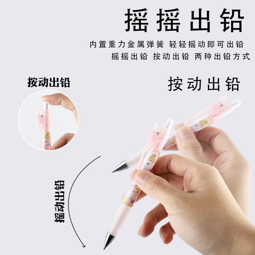 百乐太阳星迪士尼自动铅笔 商品图3