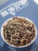 澜沧古茶茶妈妈高山贡眉 （2021年 散茶） 商品缩略图3