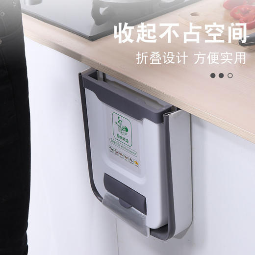 厨房折叠垃圾桶 家用大号壁挂式橱柜门壁挂拉圾桶厨余收纳垃圾桶lsj7 商品图3