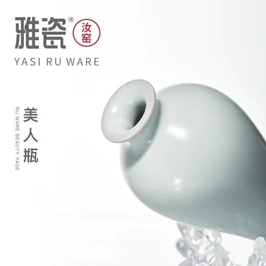 汝窑 美人瓶 花器 商品图2