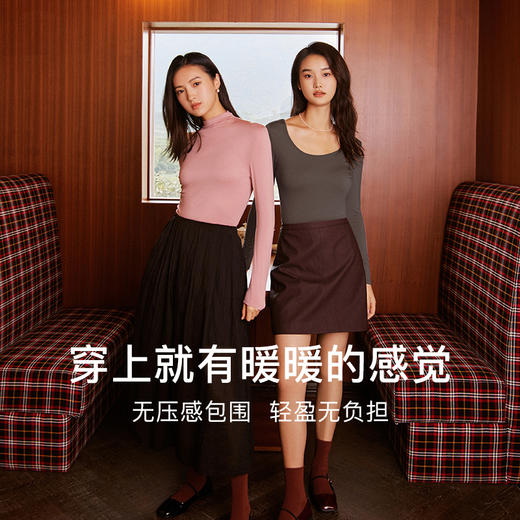 康妮雅保暖打底衫女士内衣 纯色圆领长袖上衣 薄款秋衣 商品图1
