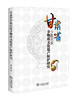 甘肃省少数民族非物质文化遗产保护研究 商品缩略图0