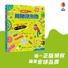揭秘微生物 7-10岁 英国尤斯伯恩出版公司 著 科普百科 商品缩略图3