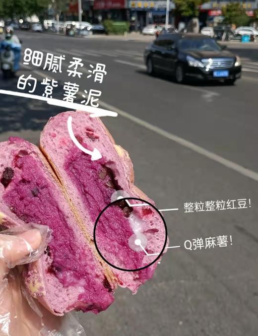 紫薯芋泥 商品图1