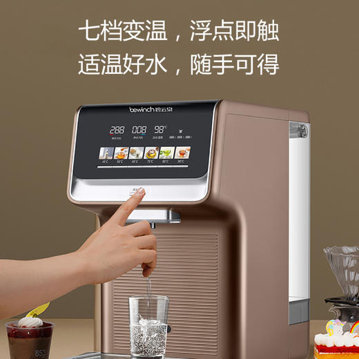 碧云泉Bewinch 大国工匠品质 专注直饮机 净水器|百里居 商品图8