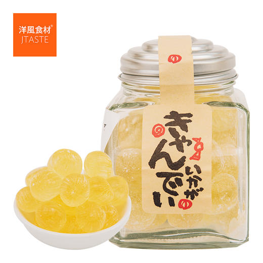 今西制果 球形麦芽糖 135g 手工糖果许愿瓶装 2瓶 商品图0