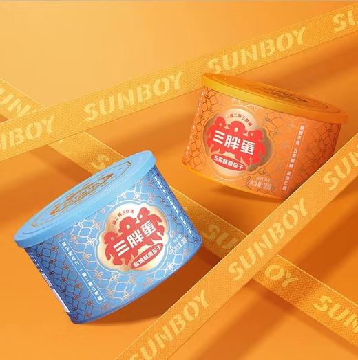 内蒙葵瓜子  南瓜子 商品图2