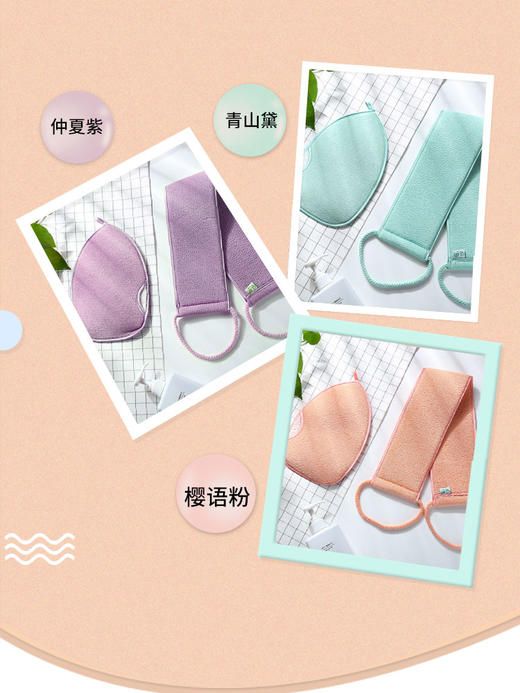 久丽双面搓澡巾2个装 竹纤维树叶型露指澡巾      0419返团 商品图2
