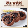 全麦欧包巧克力蓝莓欧包健康休闲小吃零食低脂粗粮早代餐面包 商品缩略图2