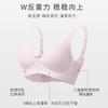 【裸感无痕】熳洁儿 内衣女无钢圈收副乳防下垂果冻条3D软支撑固定杯文胸罩22761530 商品缩略图2