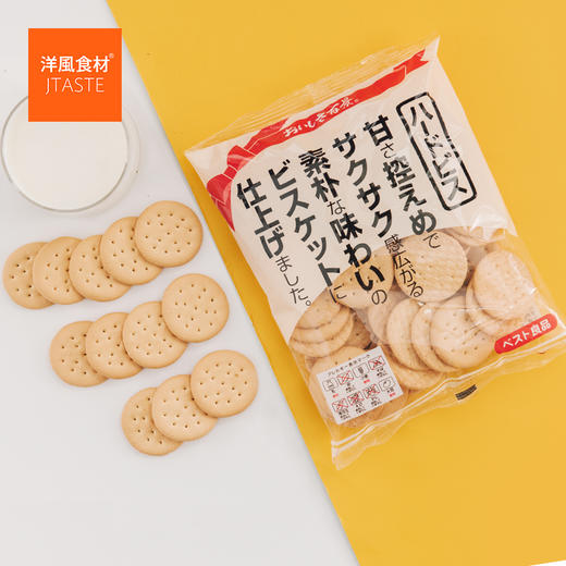 松永制果  饼干  休闲儿童零食 35g/袋*5+130g/袋*5 商品图1