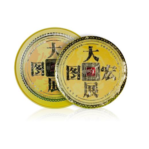 【生肖系列】2023年 兔年生肖纪念饼 大展宏图 普洱生熟茶 365克*2/套 组合装 商品图2