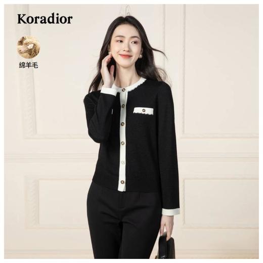 2楼Koradior服饰22年新款羊毛衫 商品图0