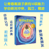 小译林国际大奖童书 镜中的爱丽丝 凯西.卡西迪 著 儿童文学 商品缩略图3