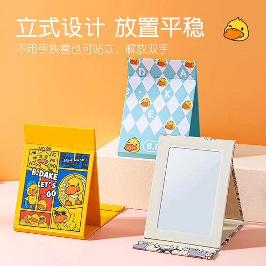 「数种款式」小萌鸭可折叠纸质镜子 居家日用大号化妆镜随身便携梳妆镜桌面台式加厚高清镜 商品图2