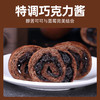 全麦欧包巧克力蓝莓欧包健康休闲小吃零食低脂粗粮早代餐面包 商品缩略图3