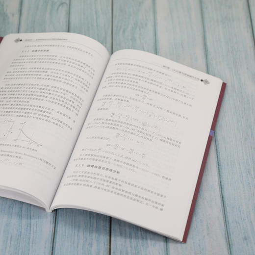 一板成功 高速电路研发与设计典型故障案例解析 商品图3