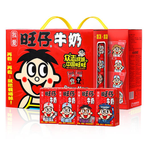 旺旺旺仔牛奶盒装甜奶早餐饮品 商品图0