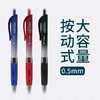 蜻蜓按动中性笔0.5mm黑 商品缩略图0