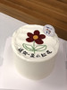 手绘小红花奶油蛋糕 下单前请仔细阅读商品详情 商品缩略图0