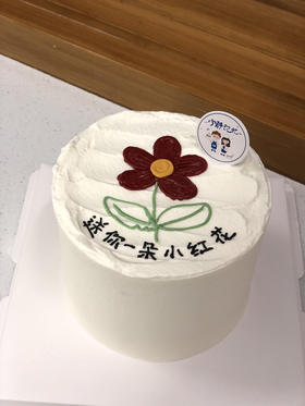 手绘小红花奶油蛋糕 下单前请仔细阅读商品详情