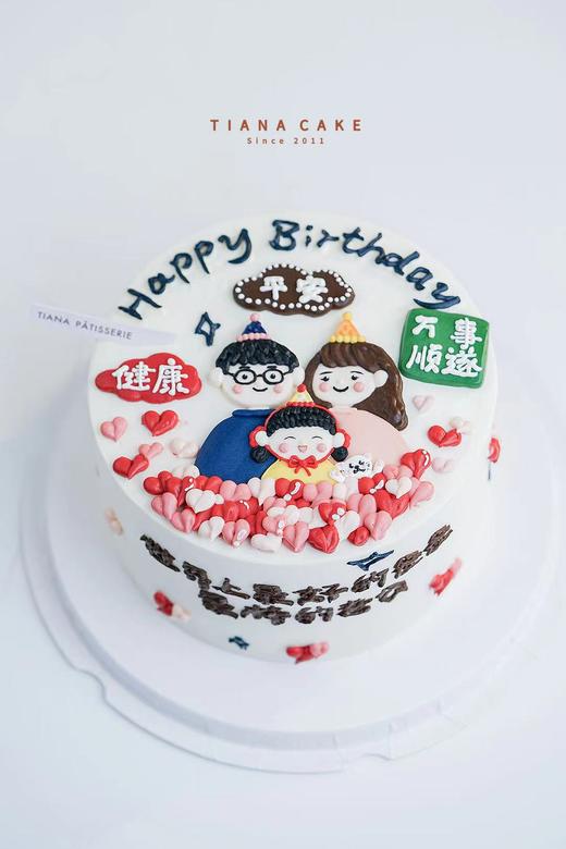 【手绘定制】幸福的一家 商品图0