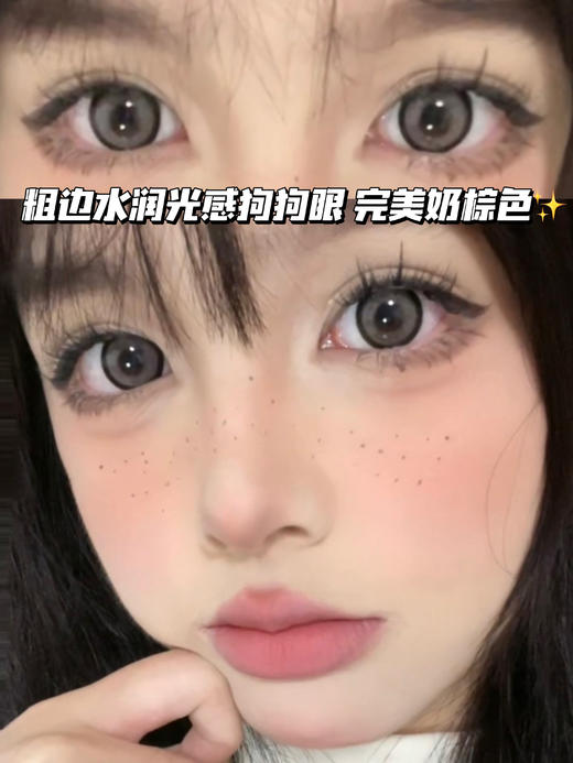 甜酷恶魔 月抛型 商品图0