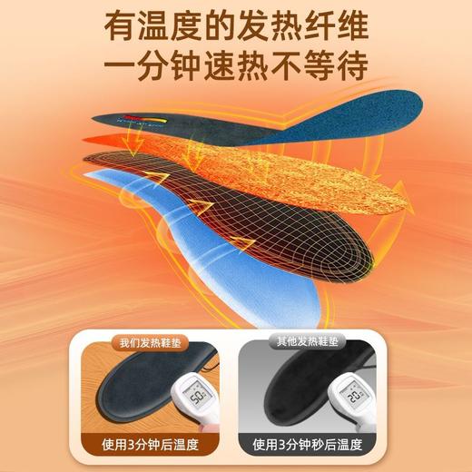 衡足道电暖发热电热鞋垫充电可行走电加热垫男女冬季锂电池暖脚宝 商品图4
