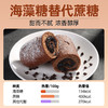 全麦欧包巧克力蓝莓欧包健康休闲小吃零食低脂粗粮早代餐面包 商品缩略图1