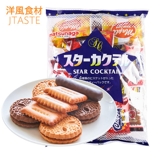 松永制果  多味什锦饼干  小吃零食   260g*3包 商品图1