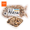 冈部 香脆沙丁鱼70g 即食海味小鱼干 3包 商品缩略图1