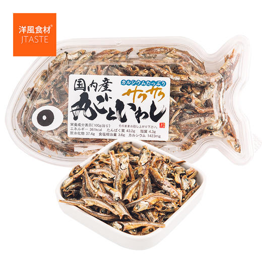 冈部 香脆沙丁鱼70g 即食海味小鱼干 3包 商品图1