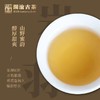 澜沧古茶2019年明前野香 商品缩略图2