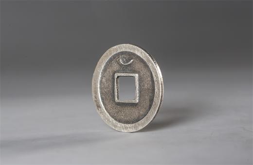 矩德泉坊 纯银手作 开元通宝（背月细字2.4厘米版）063 商品图3