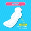 佩安婷云感棉少女肌属夜用舒薄棉柔卫生巾285mm18片装 商品缩略图2