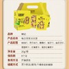 鲜记每日坚果礼盒600g—JJ 商品缩略图3