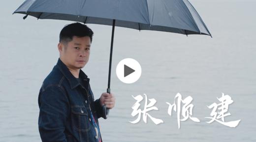 爱茶爱生活（顺建） 商品图0