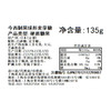 今西制果 球形麦芽糖 135g 手工糖果许愿瓶装 2瓶 商品缩略图2