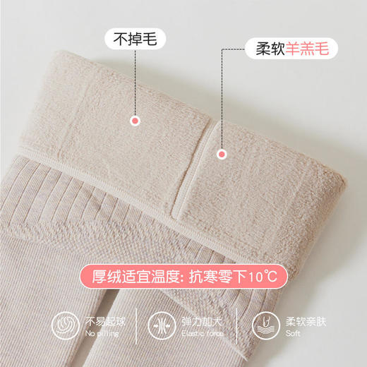 FMBK-QK383 儿童卡通刺绣加绒加厚打底裤 商品图3