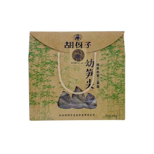 胡伢子幼笋尖460g 礼盒装 商品图0