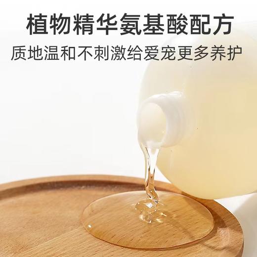 【狗狗】雪貂宠物沐浴露全品种专用抑菌洗澡浴液500ml 商品图4