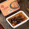 [屁侠推荐] 陕西特产•老味道 甑糕小食 八宝甑糕/红枣甑糕260g*2盒 快手早餐 商品缩略图1