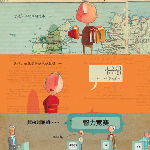 《奥利弗·杰夫斯爱与美图画书精选大礼盒》（共9册） 商品图13