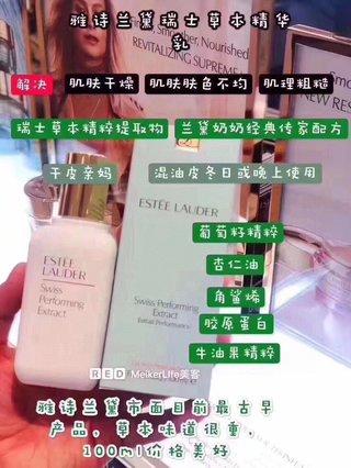 Estee Lauder雅诗兰黛大白瓶超大包装100ml.美国代购，无中文标签，介意慎拍 W 商品图3